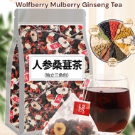 【51% Off】Teh Ginseng Mens Powerful Kidney Tea Wolfberry Mulberry Ginseng Tea