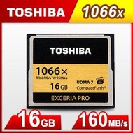 ＊鼎強數位館＊Toshiba EXCERIA PRO 16GB CF Card,讀160MB/S、寫95MB/S