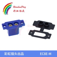 Quick Charge Mountable Plug EC8-F EC8E-M EC8 Male With Cover High Current 100A Connector