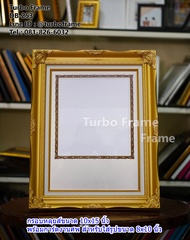 Turbo Frame กรอบรูป สำหรับวางหน้างานศพ พร้อมการ์ด สำหรับใส่ภาพขนาด 10x12 และ 8x10 นิ้ว