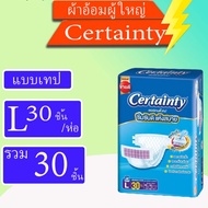 Certainty Tape Adult Diapers Size M34pcs/L30pcs Single Pack