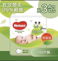 Huggies 濕紙巾192片，3包裝
