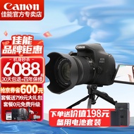 佳能（Canon） EOS 850d数码单反相机 4K高清拍摄vlog 850D入门级高端照相机 850D 18-55 STM镜头套装【热款推荐】 官方标配【不含内存卡 相机包 大礼包等配件】