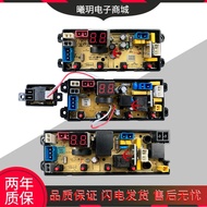 Guangdong Little Swan XQB100/150-118 Washing Machine Computer Board Control Motherboard DF400HG DN N