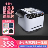 Egg Beater Card Dealer Poker Card Dealer Machine Dou Dizhu Egg Beater Golden Flower Texas Hold'em Po