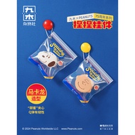 Jiumu Sundries Club Snoopy 75th Anniversary Series Decompression Pinch Music Doll Pendant Birthday G
