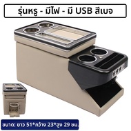 ที่พักแขนสำหรับธุรกิจพร้อมช่องชาร์จกลางสำหรับ Chevrolet Tahoe 2024+