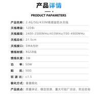 GSM/3G/4G/433M/2.4G Module Large Suction Cup Antenna High Gain Data Transmission Antenna 4G/5G Anten