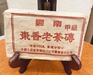 雲南甲級棗香老茶磚/90年代陳年老茶磚
