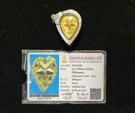 【✨傳奇星月法門✨龍婆碧納・刀耐十幸運星(十戶長)｜全功能聖物・傳奇現世】