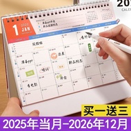 2026 calendar 2026 Desk calendar 2026 calendar Desk calendar 2026 calendar Monthly calendar Cartoon 