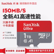 內存卡tf卡1T儲存Micro sd卡1T高速switch通用存儲卡