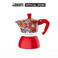 Bialetti x Dolce&amp;Gabbana Carretto Siciliano Moka Induction 4 Cups [BL-0005339]