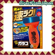 [Direct from Japan] SOFT99 glaco Rain Repellent Easy Glaco For Automotive Front Glass Water Repellen