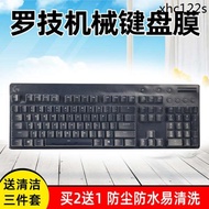 Logitech G610 G810 G910 Mechanical Keyboard Film G913 TKL G813 Protection G213 G413 G512 Full Covera