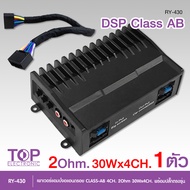 TOP เพาเวอร์แอมป์สำหรับ จอแอนด์รอย CLASS AB RY-125/RY-430 AB AMPLIFIER พร้อมสายอุปกรณ์สายต่อ1ชุด กำ