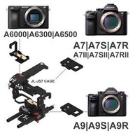 JTZ DP30 JS7專業電子控制兔籠(連肩托延長臂套裝Sony A9 A7II A7系列專用套件)可通用其他機種 以