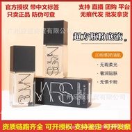 ((Brand Authorized) U.S. Original Imported Nas Super Square Bottle Liquid Foundation Concealer Moist