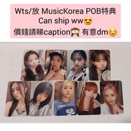 Kep1er musickorea特典小卡