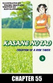 KASANE NO TAO Ken Kawasaki