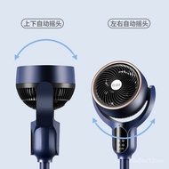 ‍🚢YANGZIAir Circulator Electric Fan Home Stand Fan Vertical Remote Control Voice Fan Dormitory Large Fan