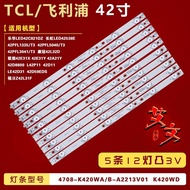 Suitable for TCL 42D8800 LE42D31 42D59EDS L42P11 42D11 42D59 Backlight Strip