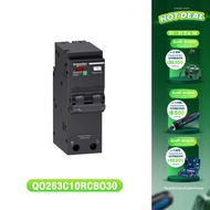 Schneider เมนเซอร์กิตเบรกเกอร์ กันดูด ป้องกันไฟรั่ว/ไฟดูด 2 โพล ขนาด 63A 10kA 30mA รหัส QO263C10RCBO
