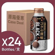 原箱）Asahi WONDA BLACK 罐裝咖啡 x24支