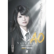 Sangreal Darts • Valkyrie AO • Yukie Sakaguchi • 18g • SGDARTS