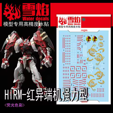 Model Decals Water Slide Decals Tool For 1/100 HIRM Astray Red Frame Powered Red Fluorescent Sticker