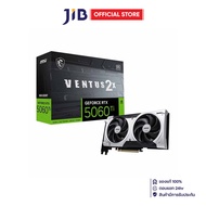 VGA (การ์ดแสดงผล) MSI GEFORCE RTX 5060 TI 8G VENTUS 2X OC PLUS - 8GB GDDR7