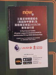 Now tv三重足球精選組合西甲英超賽事 連足總盃通行證