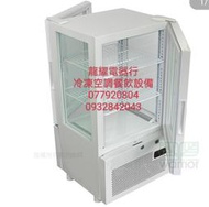 高雄Warrior 樺利 直立四面玻璃(前後開門)冷藏展示櫃 (SC-63F)16000