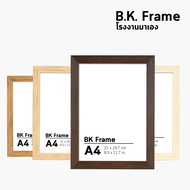 Minimalist Photo Frame 1 Inch Wide Wood 4x6 5x7 6x8 8x10 8x12 a4 Color Beige Dark White The Factory 