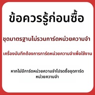 กล้องติดรถยนต์ไร้สายคู่ 360 องศา ไม่ต้องติดตั้ง