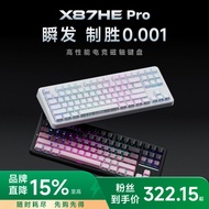 Forwarder X87 Magnetic Axis HEPro Wired Mechanical Keyboard gas Customized Game Side Engraving Gamin
