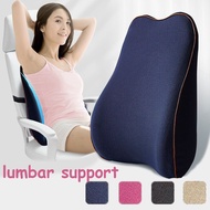 Memory Foam Lumbar Support Adjustable Ergonomic Breathable Pain Relief Lumbar Support Pillow Office Chair Car Cushion