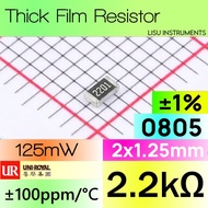 2.2k 0805 125mW ±1% SMD Thick Resistor 2.2k 2201 0805W8F2201T5E UNI-ROYAL