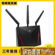 ASUS 華碩 RT-ac86u GT-2900 ROG 無線路由器 wifi分享器 AC68u AC88u  熱