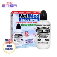 NeilMed 洗鼻器 成人洗鼻壶鼻腔冲洗瓶（洗鼻器240ml+2.08g*60包洗鼻盐）进口优选