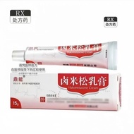Ding Neng Braised Rice Pine Cream 0.05% (15g: 7.5mg) * 15g/pc/box Multi-Box Consult Customer Service