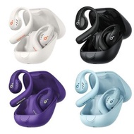 全新行貨 旺角門市 Anker Soundcore AeroFit Aero fit Pro 專業版耳掛開放式藍牙耳機 (A3871)