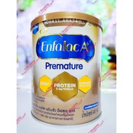 Enfalac A+ Premature นมผงสูตรคลอดก่อนกำหนดน้ำหนักตัวต่ำกว่าเกณฑ์ โฉมใหม่ล่าสุด EXP 08/04/2026