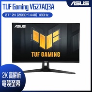 【10週年慶10%回饋】ASUS 華碩 TUF Gaming VG27AQ3A HDR電競螢幕