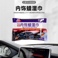 Car Cleaning Wipes Car Wipes Rinse-Free Leather Cleaning Decontamination Sterilization Seat Sofa Dec