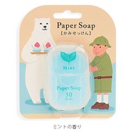 CHARLEY - (薄荷味) 日本 CHARLEY paper soap 攜帶式香皂紙(每盒50枚) x 1盒