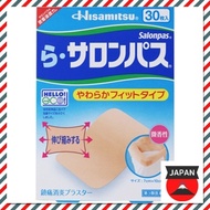 [READY STOCK] ≪Made in Japan≫ La Salonpas Pain Relief Patch Elastic [Direct from Japan &amp; 100% Genuine]