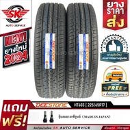 DEESTONE ยางรถยนต์ 225/65R17 (ล้อขอบ17) รุ่น HT603 2 เส้น (ล็อตใหม่ปี2024)