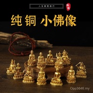 Exquisite 3cm Golden Small Buddha Statue Yellow God of Wealth Four-Armed Guanyin Pure Copper Manjush