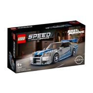 [BricksDelight] (Ready Stock) Lego 76917 Speed Champions Nissan Skyline GT-R (R34)
